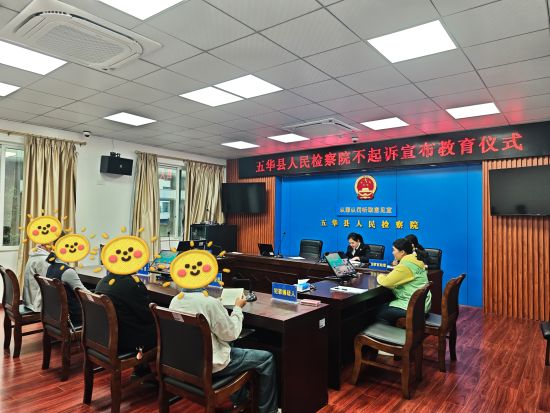 广东五华：检察微光点亮迷途少年人生路