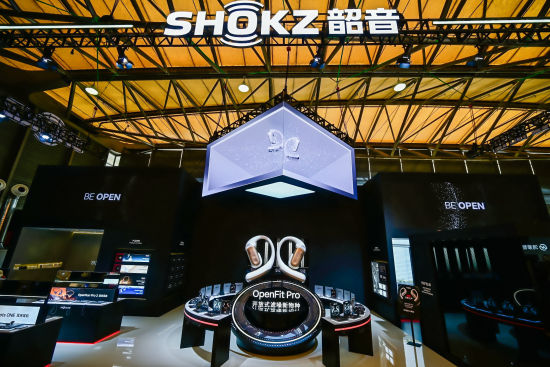 重塑开放之声！韶音携OpenFit Pro亮相AWE2026，开启听觉新时代