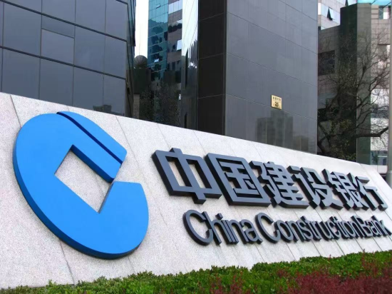 建设银行扎实开展树立和践行正确政绩观学习教育