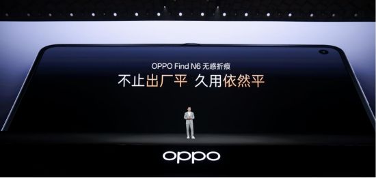 OPPO Find N6 全球发布：两大科技破解折叠屏 8 年折痕难题，定义旗舰新标杆