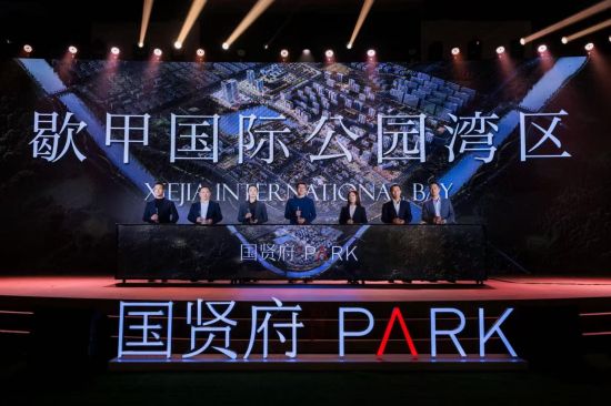 从规划先行到湖岛呈现：“歇甲国际公园湾区”，政企共建的未来城市样本
