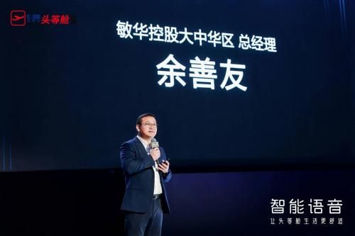 AI 赋能舒适生活 芝华仕头等舱补全智慧客厅拼图