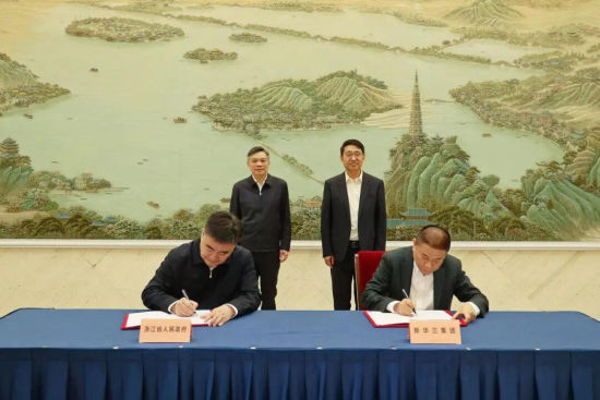 浙江省政府与新华三集团签署战略合作框架协议 刘捷见证签约