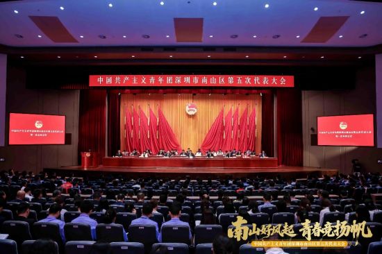 深圳：万亿南山的“青春引擎”