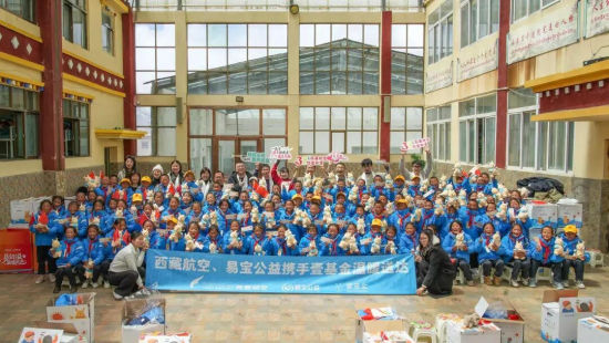 “37 ℃公益机票”爱心落地！易宝公益携手西藏航空、壹基金为西藏那曲儿童发放温暖包