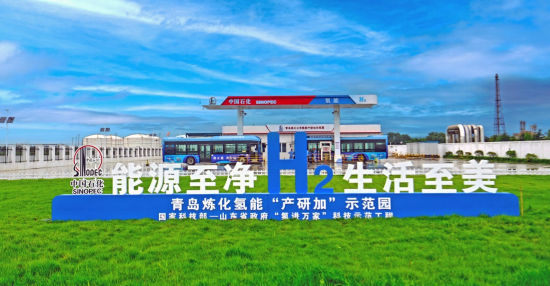 中国石化获评“2026中国ESG盛典”年度榜样企业