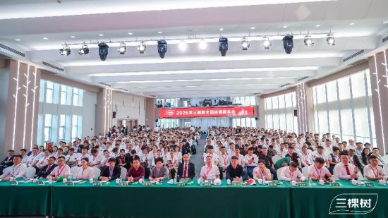 弗若斯特沙利文发布涂料行业洞察报告 三棵树仿石涂料全球销量登顶