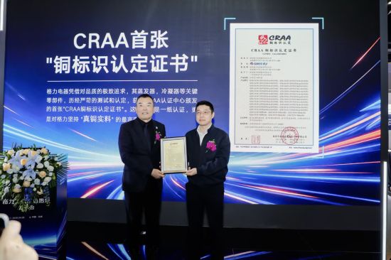 格力：纯铜空调、不涨价、不减配、不套路
