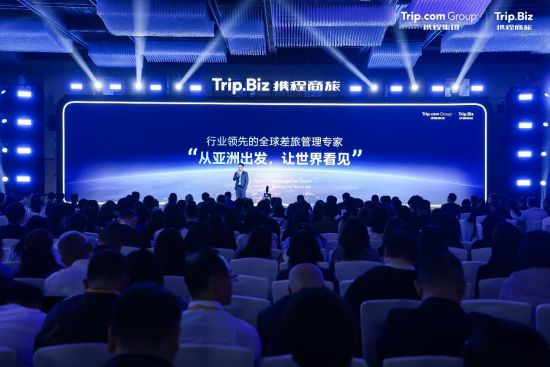中企出海差旅连续三年增长超30% 白皮书：“一带一路”目的地成新热土