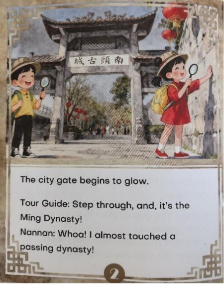 深圳“楠楠”和“珊珊”：用英语版“南山故事”连接世界