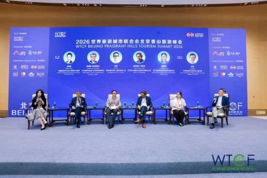 国际交流进入“可视化时代”，亮亮视野AR+AI能力落地香山旅游峰会