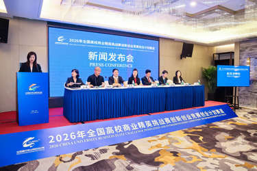“惠”聚精英，“创”赢未来！ 2026年创业计划赛道正式落地惠州