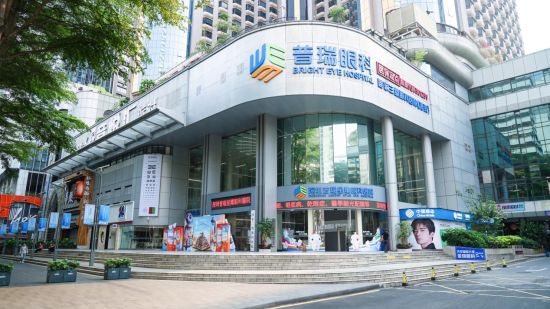 大湾区"一小时眼科医疗圈"：让深港市民共享深港屈光技术的新时代