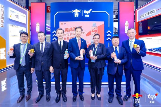 天丝集团红牛链博会联名新品首发 绿色行动与本土创新链接可持续未来