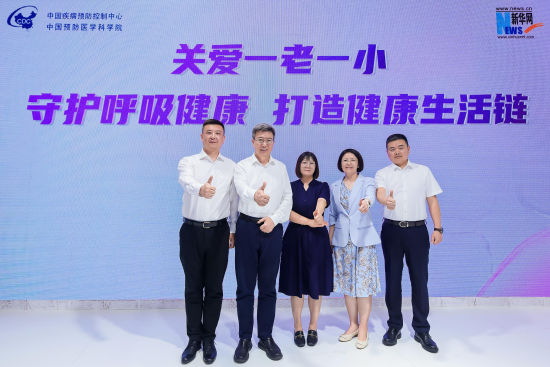 关注“一老一小”呼吸健康 多方共话创新预防新路径