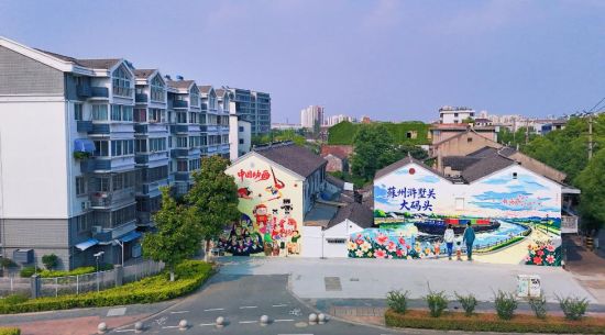 浒墅关的夏天，把诗意画在墙上