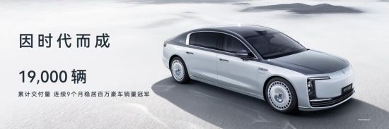 尊界S800 Grand Design典藏大观上市，开启中国豪车新篇章