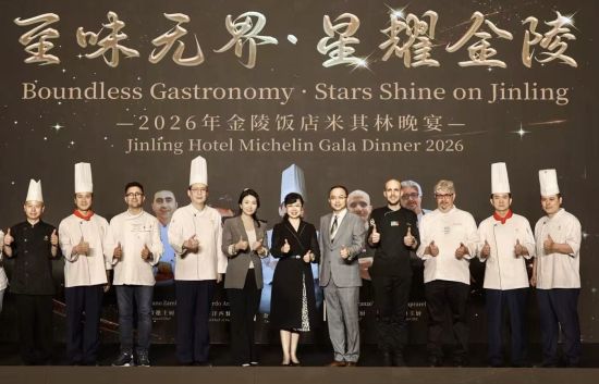 美食搭台 经贸唱戏！金陵饭店打造中意国际合作标杆