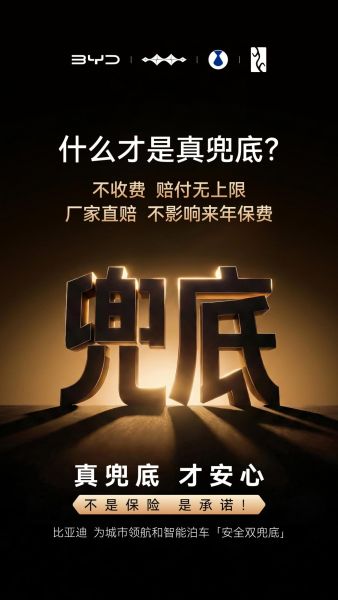 辅助驾驶进入“责任竞争”新阶段