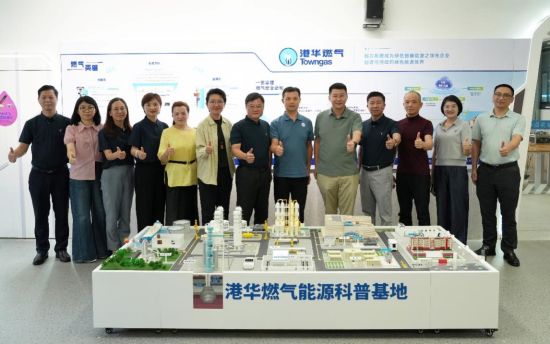 以科普播撒绿色微光，港华燃气联合点亮慈善基金于深圳市罗湖区梅园实验学校打造能源科普基地