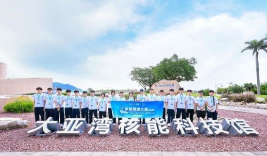 中电“新质探源之旅”走进河北赞皇 香港学子探源逐梦 笃行致远向未来