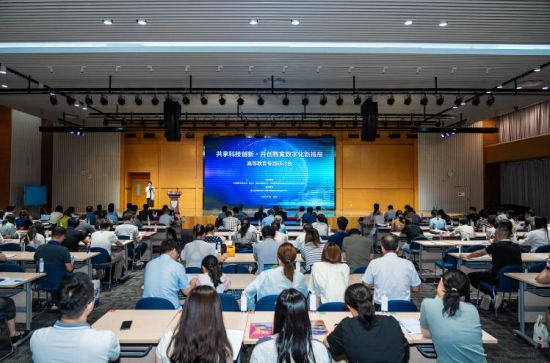 聚焦教育数字化新格局 高等教育研讨会在西交利物浦大学举办