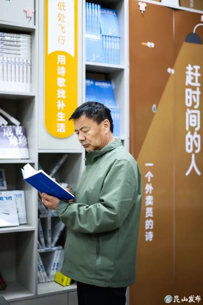 昆山“外卖诗人”王计兵摘鲁迅文学奖