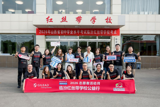 从“一把药”到“一片药”，托举一群HIV感染儿童的寻常童年