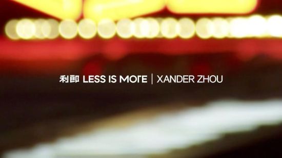 利郎联手先锋设计师，重写男性衣橱逻辑