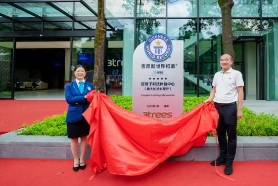 从八千年大漆到吉尼斯纪录：三棵树好房子展厅里的中国品牌跃升
