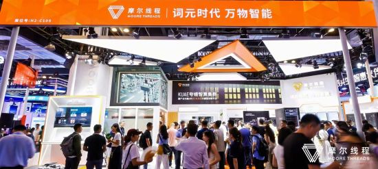 摩尔线程：以全场景智算能力，加速千行百业智能化升级