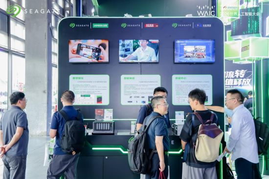 绿联 AI NAS 亮相 WAIC 2026，以本地大模型诠释数据主权