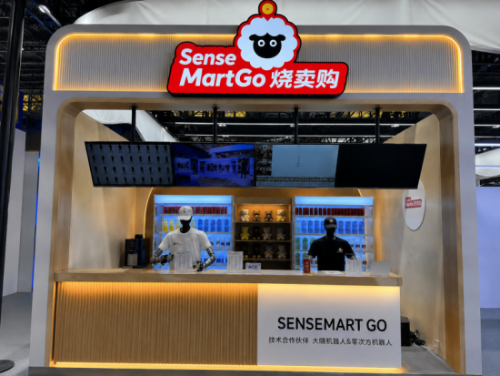 WAIC2026：SenseMart OS定义零售物理操作系统