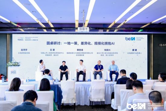 中国传媒大学网络视频研究中心研究部主任周逵：把公共价值写进系统架构 推动科技与文化融合惠及大众