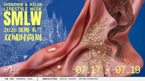 深圳龙华：以“精智治理”焊牢“产业根基” ――大浪时尚小镇崛起链动全球的“时尚产业集群”