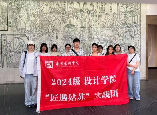 触摸千年苏式工艺！南艺学子沉浸式解锁金银丝绸传统工艺之美
