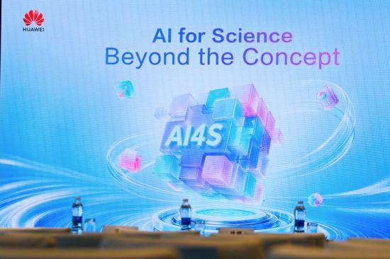 AI for Science迎来阶段性突破：科研发现周期从“年”缩短至“天”