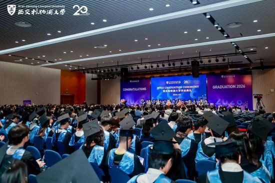 成就独特自我 4800余名西浦学子毕业启新程