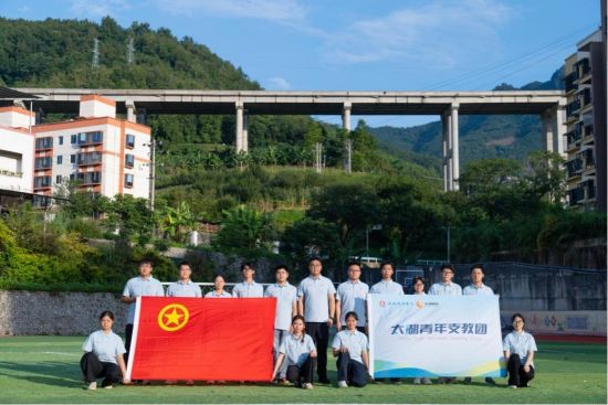 三度赴黔践初心 太湖青年深耕乡村教育振兴