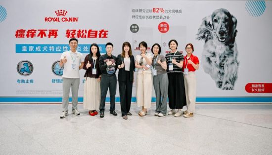 第二届小动物兽医专科发展大会启幕，皇家以多维举措助力宠物诊疗专科化发展