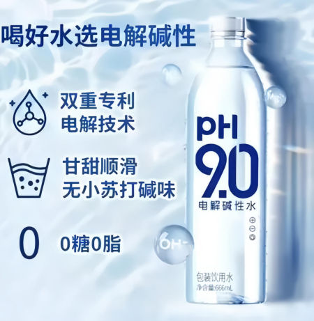 风口更迭：解码冰红茶跨越周期的增长密码
