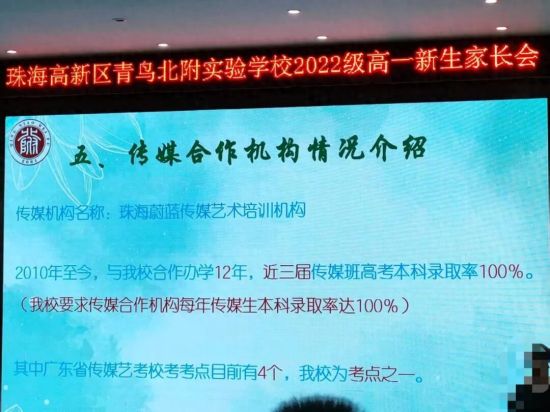 花40万元“保录”复旦？收款人已窜逃东南亚