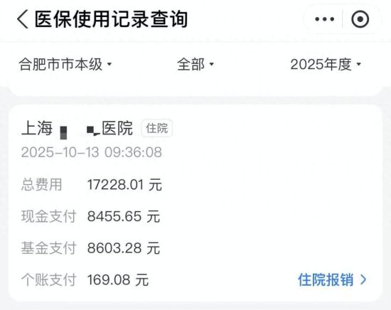 未婚生子后，男子起诉女友，要求退还彩礼和分娩费