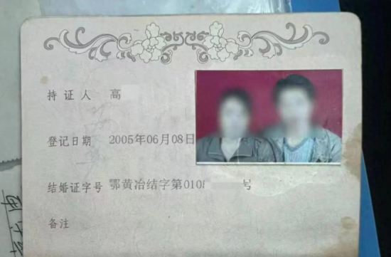 男子离婚分得财产当晚杀前妻，抛尸潜逃17年