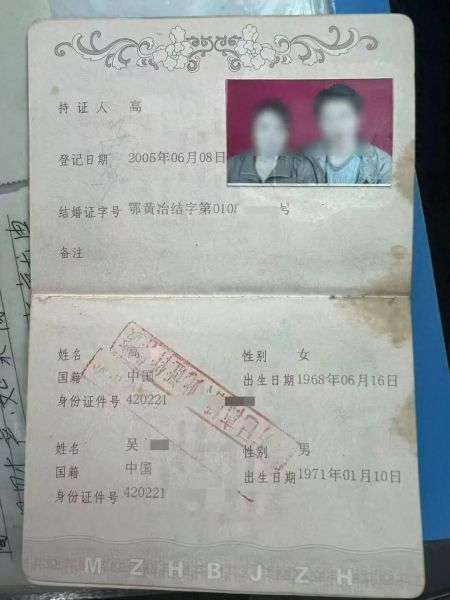 男子离婚当晚杀前妻，检方建议从重改判