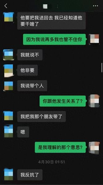 运城13岁女孩称被强奸，“他们逼我去撤案”