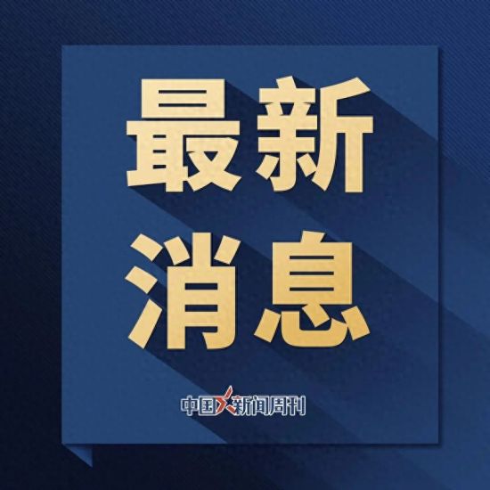 甘肃宕昌山体滑坡，33人被埋，多为林场雇工