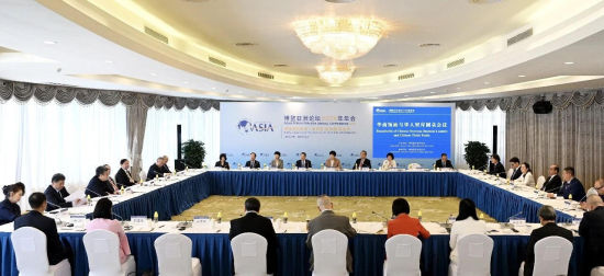 华商领袖与华人智库圆桌会议在海南博鳌召开