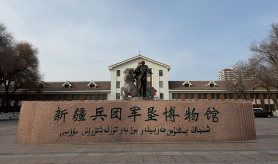 在军垦之城，看见“同心故事”