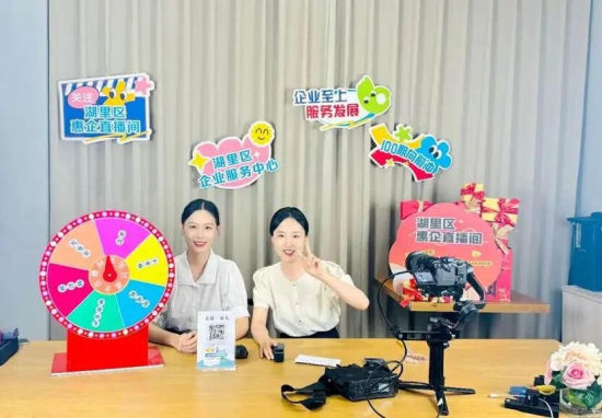 厦门湖里创新驿站：新阶同心 聚力发展